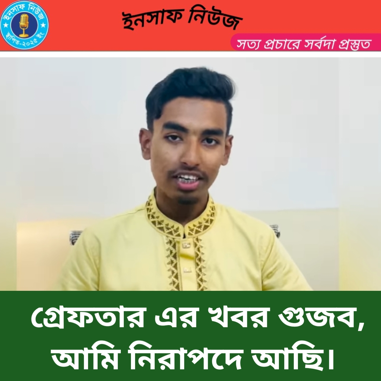 গুজব নাকি গ্রেপ্তার? যা বললেন মাহদী হাসান