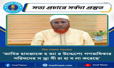 ‍‍`আমির হামজাকে হত্যার উদ্দেশ্যে গণঅধিকার পরিষদের সন্ত্রাসীরা হামলা করেছে‍‍`