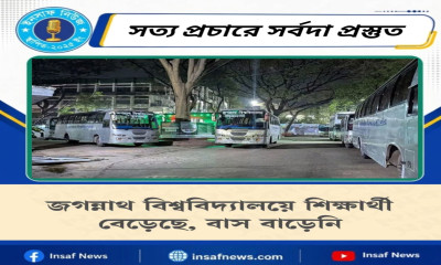 জগন্নাথ বিশ্ববিদ্যালয়ে শিক্ষার্থী বেড়েছে বাস বাড়েনি