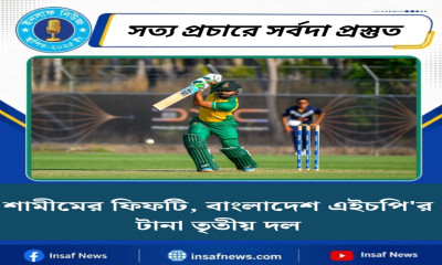 শামীমের ফিফটি, বাংলাদেশ এইচপি’র টানা তৃতীয় জয়